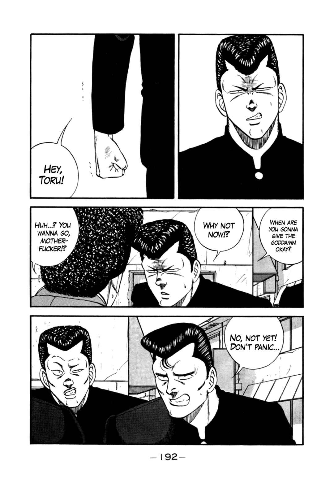 Chapter 147 - Page 73