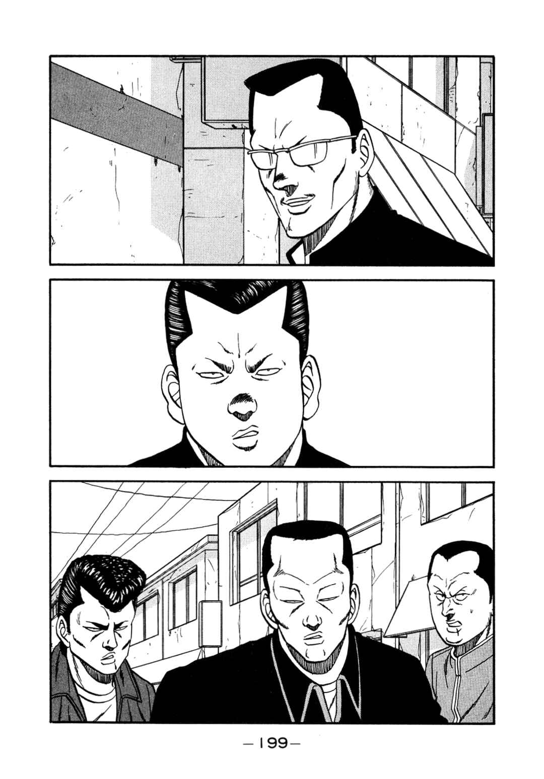 Chapter 147 - Page 80