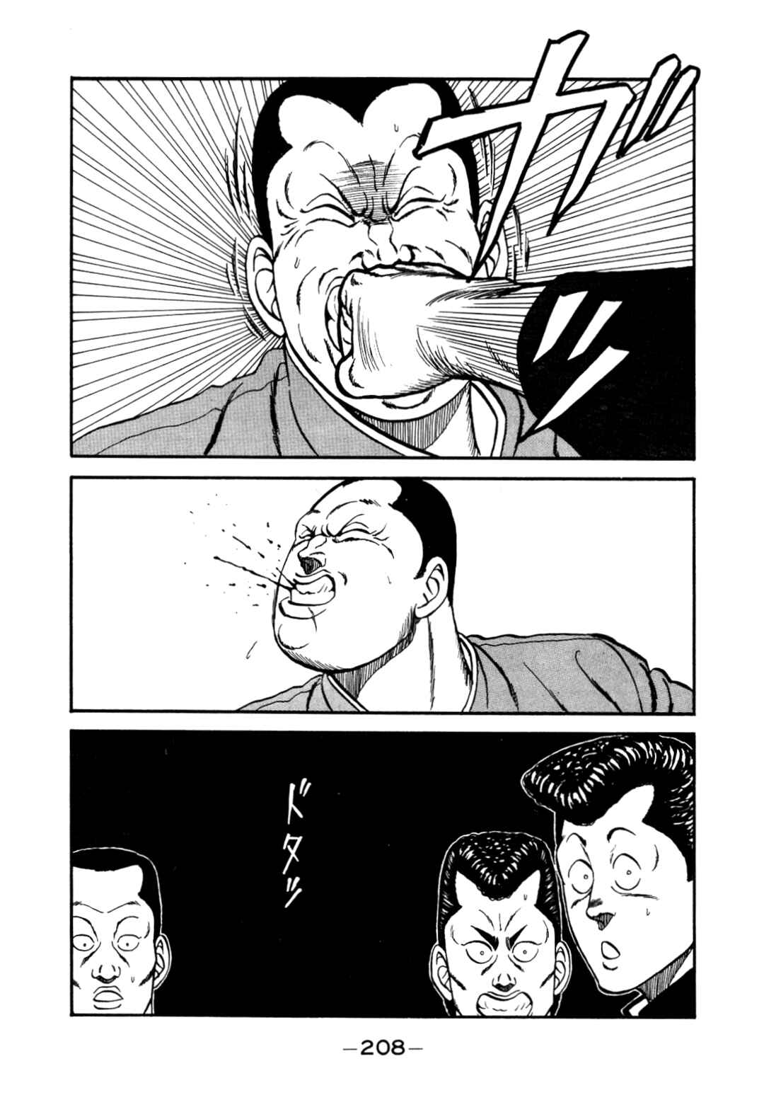 Chapter 147 - Page 89