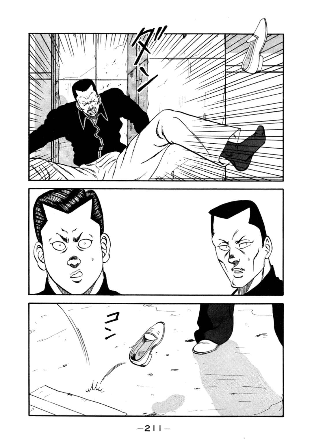 Chapter 147 - Page 92