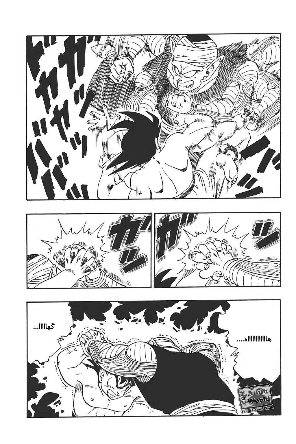 Chapter 184 - Page 2