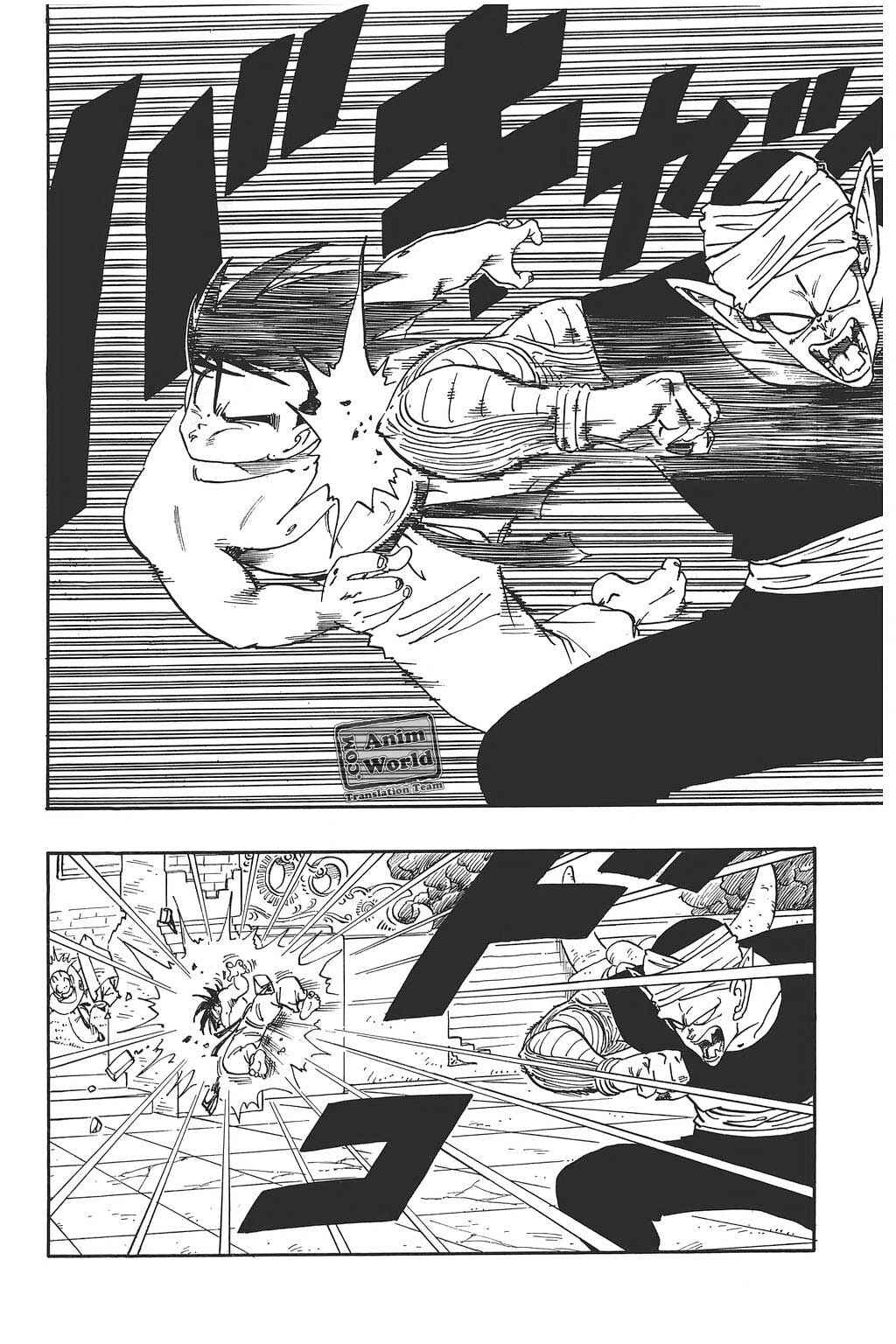 Chapter 184 - Page 5