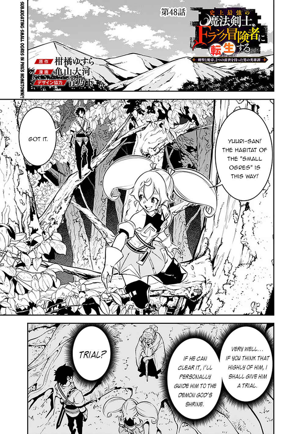 Chapter 48 - Page 2
