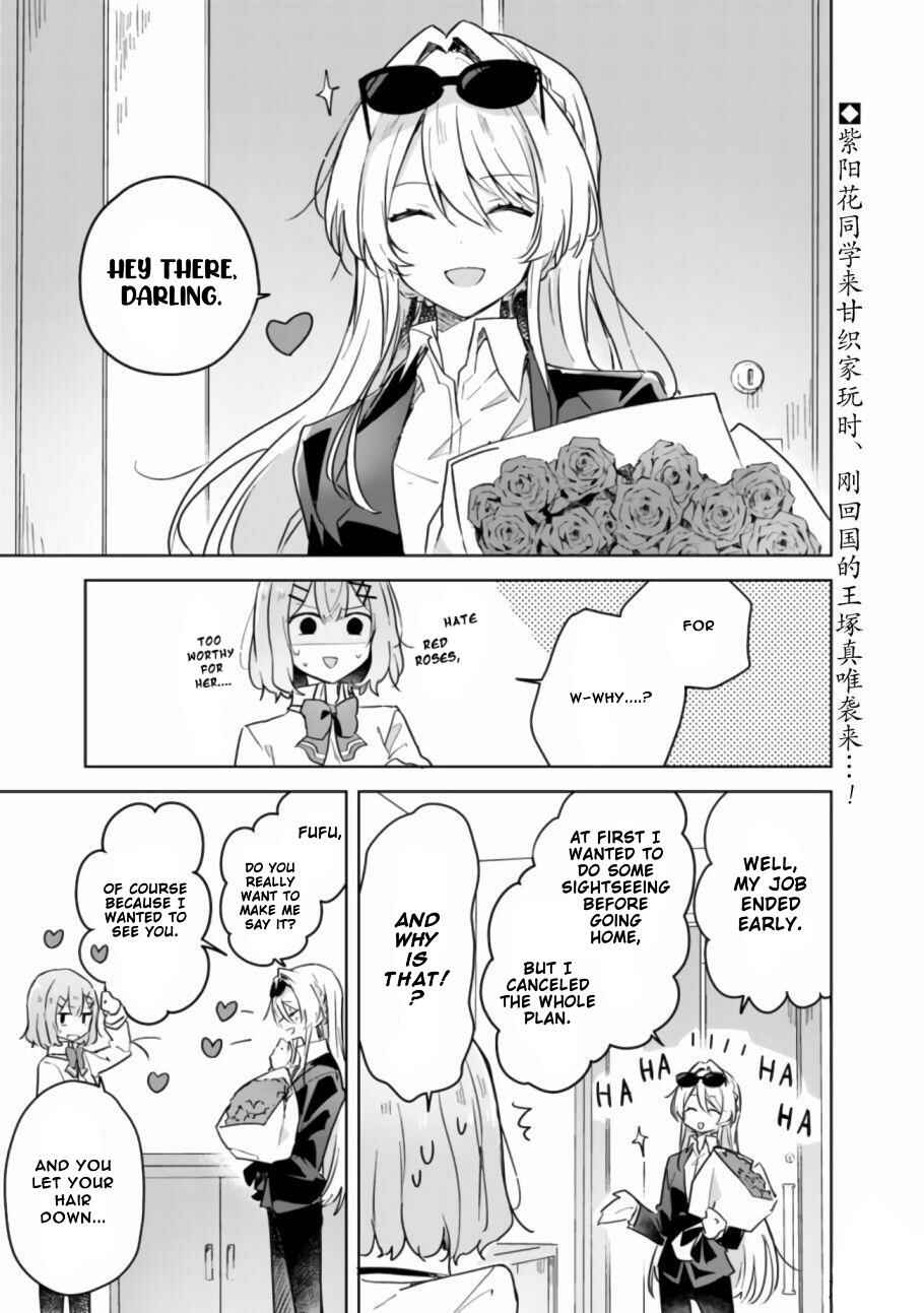 Chapter 14 - Page 2