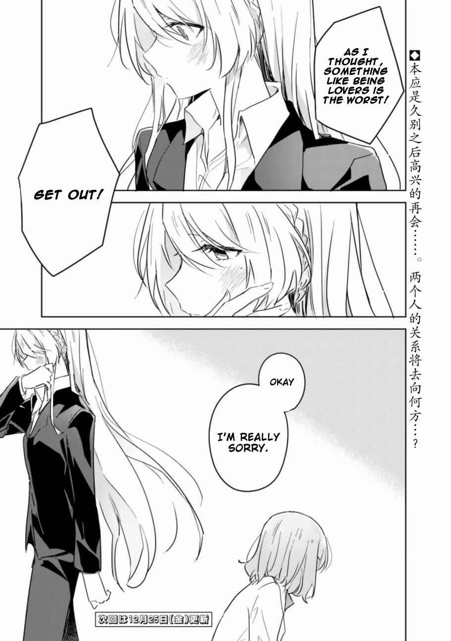Chapter 14 - Page 28
