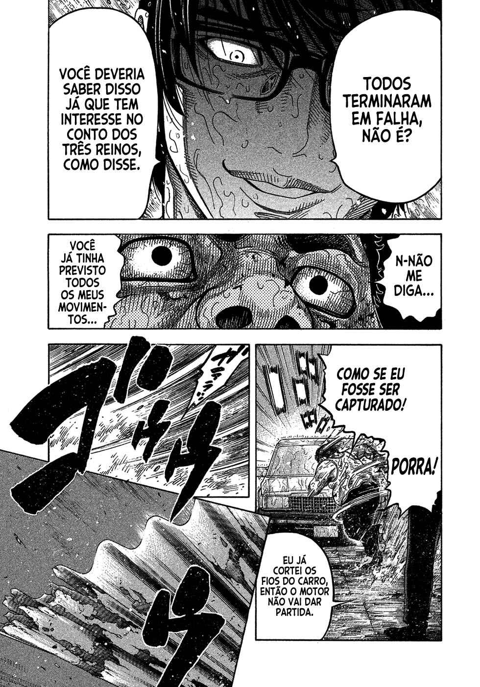 Chapter 105 - Page 14