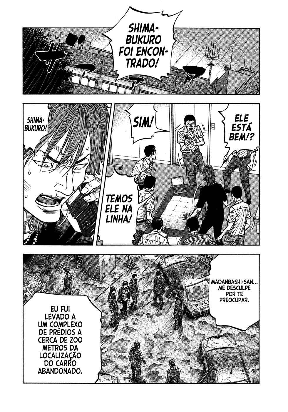 Chapter 105 - Page 5