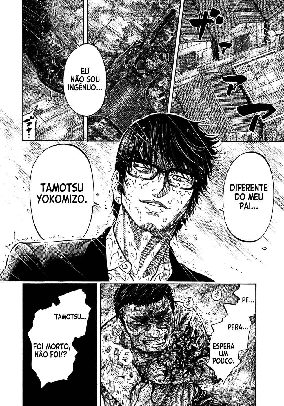 Chapter 105 - Page 7