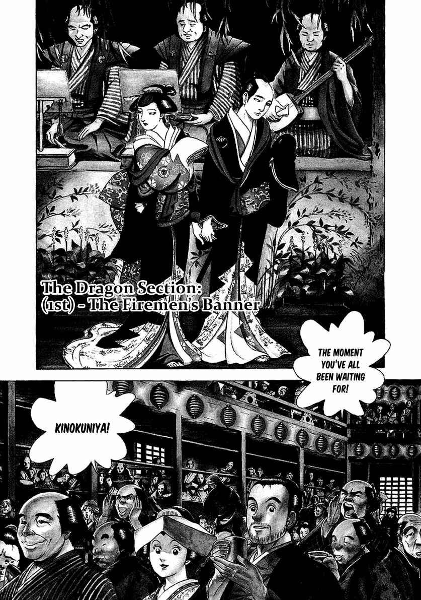 Chapter 23 - Page 1