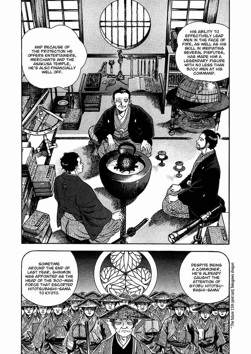 Chapter 23 - Page 13
