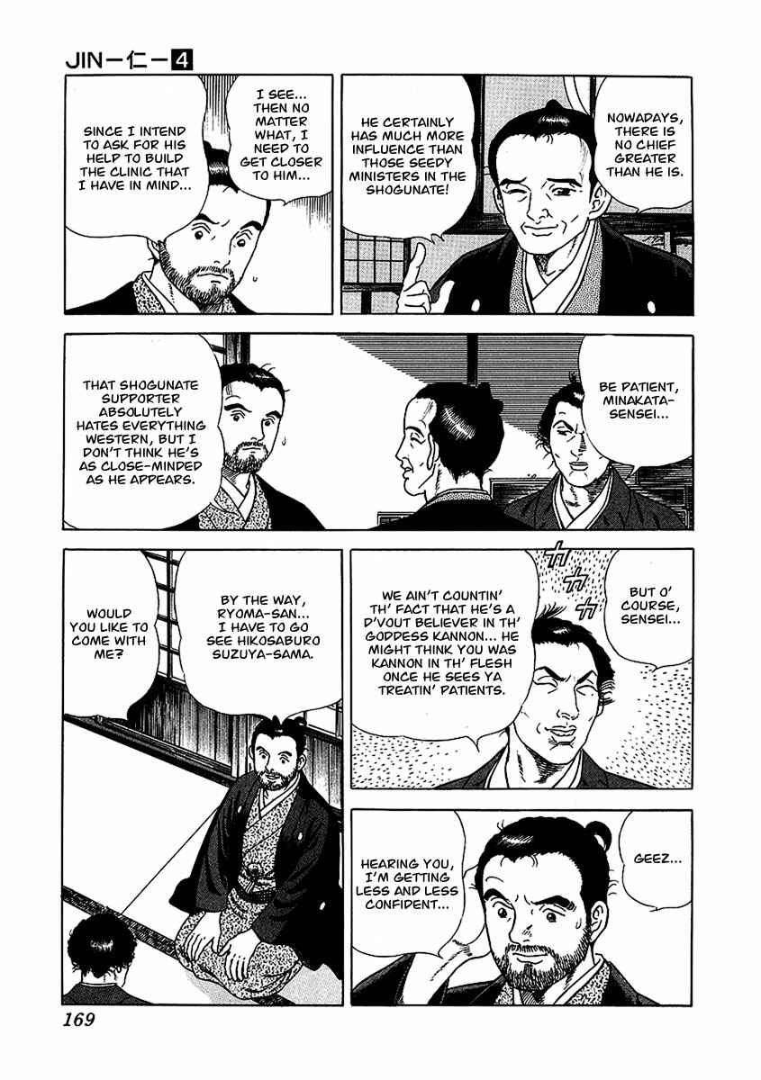 Chapter 23 - Page 14