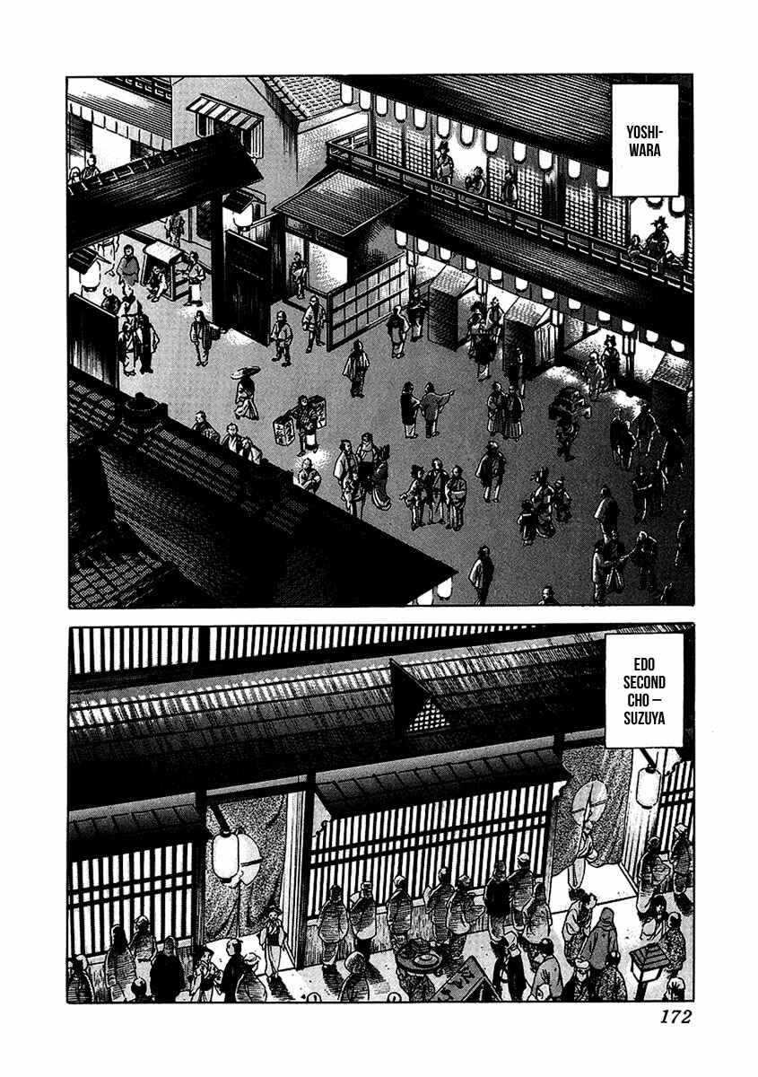 Chapter 23 - Page 17