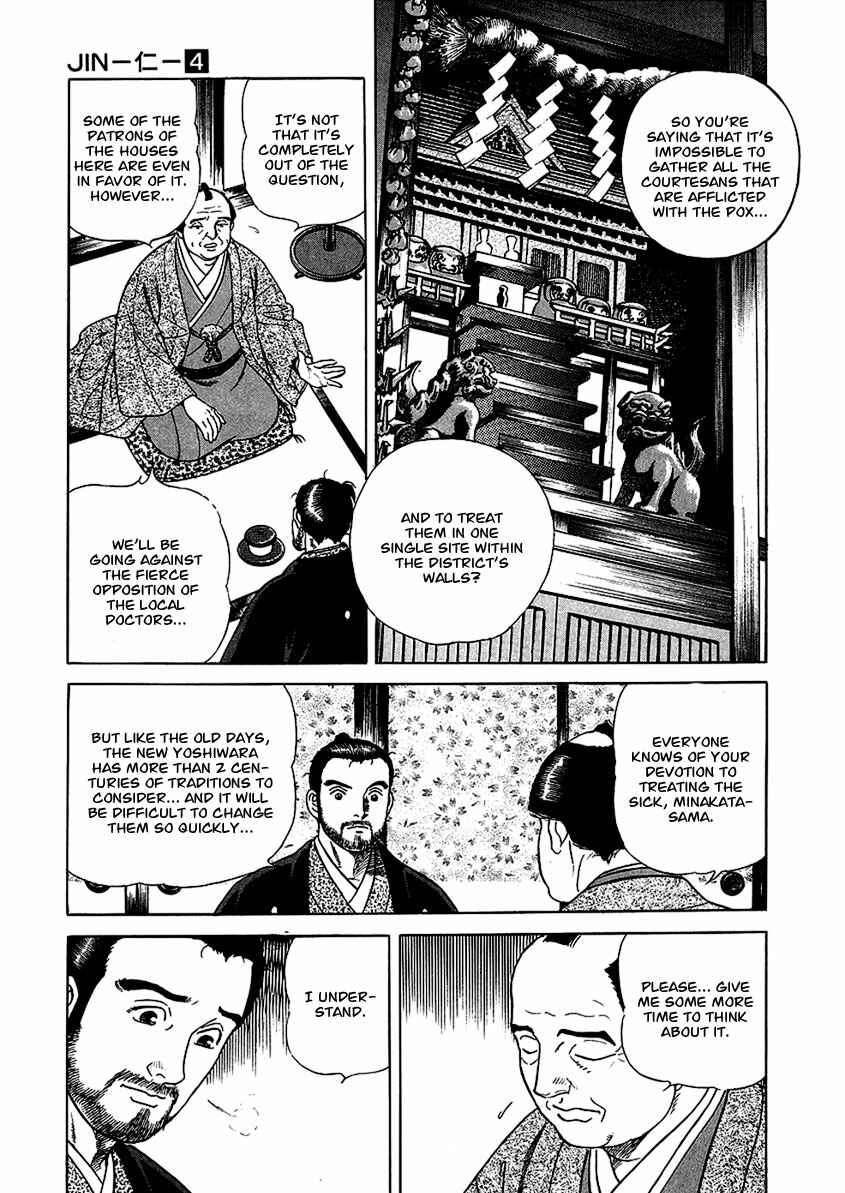 Chapter 23 - Page 18