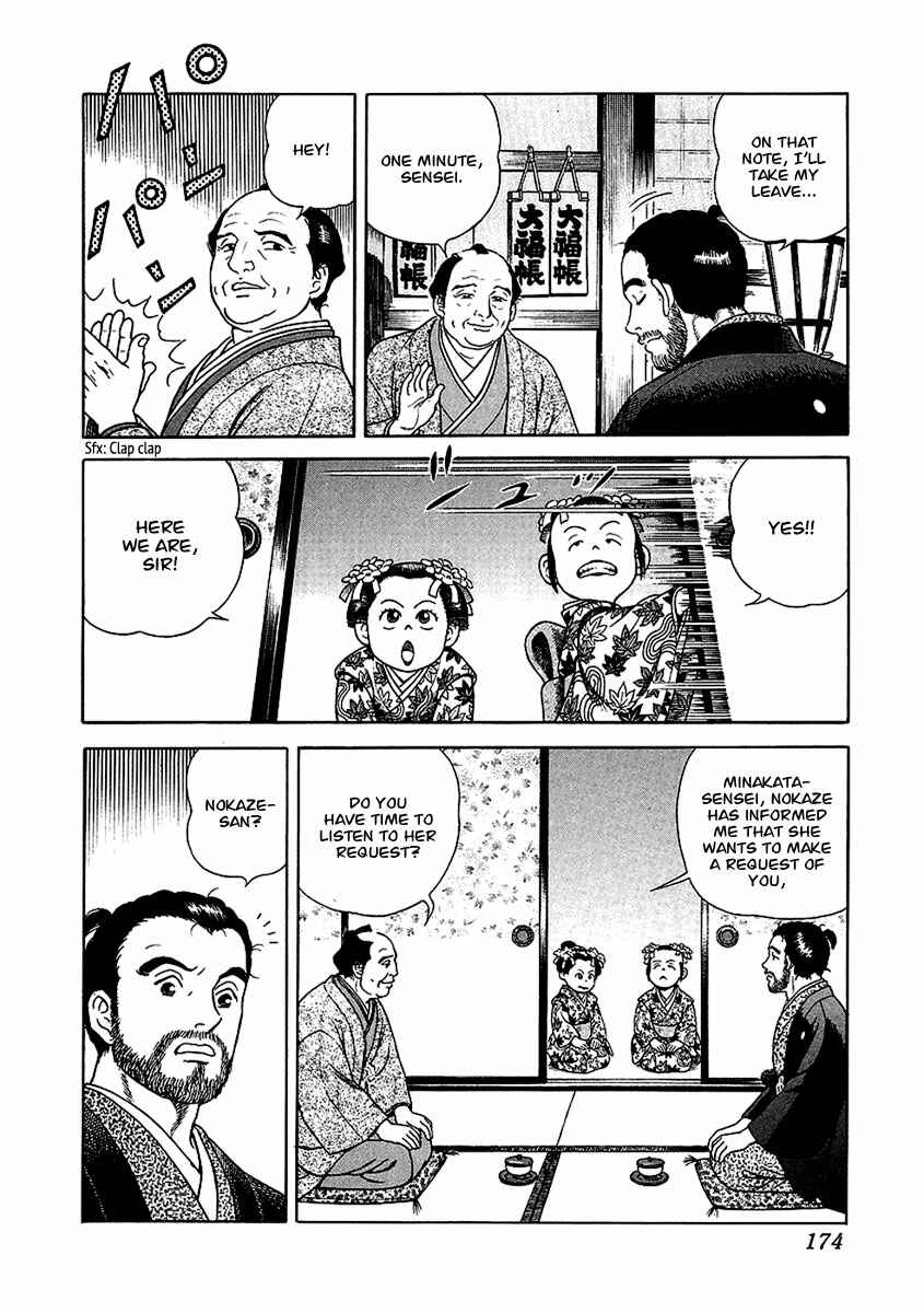 Chapter 23 - Page 19