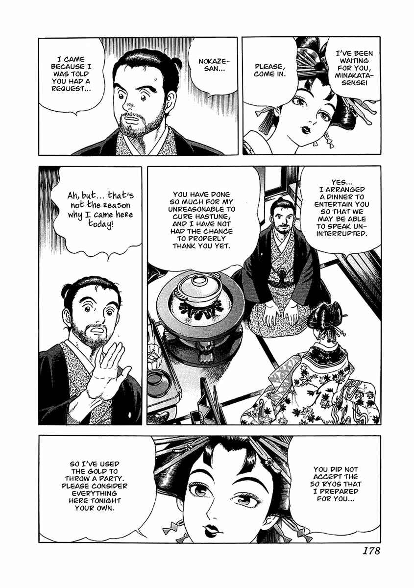 Chapter 23 - Page 22