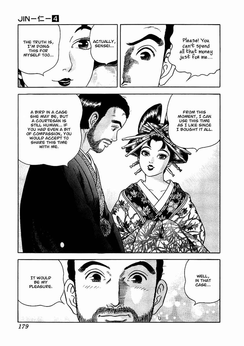 Chapter 23 - Page 23