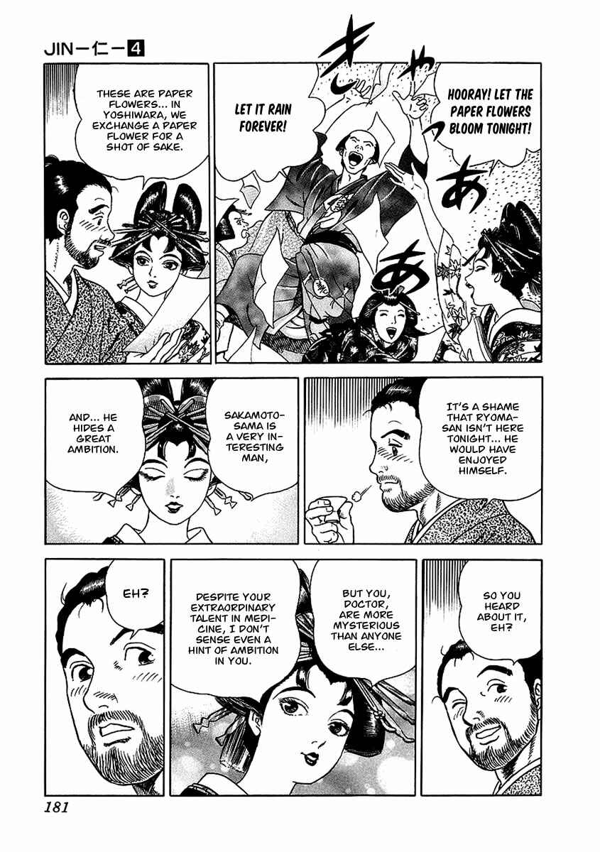 Chapter 23 - Page 25