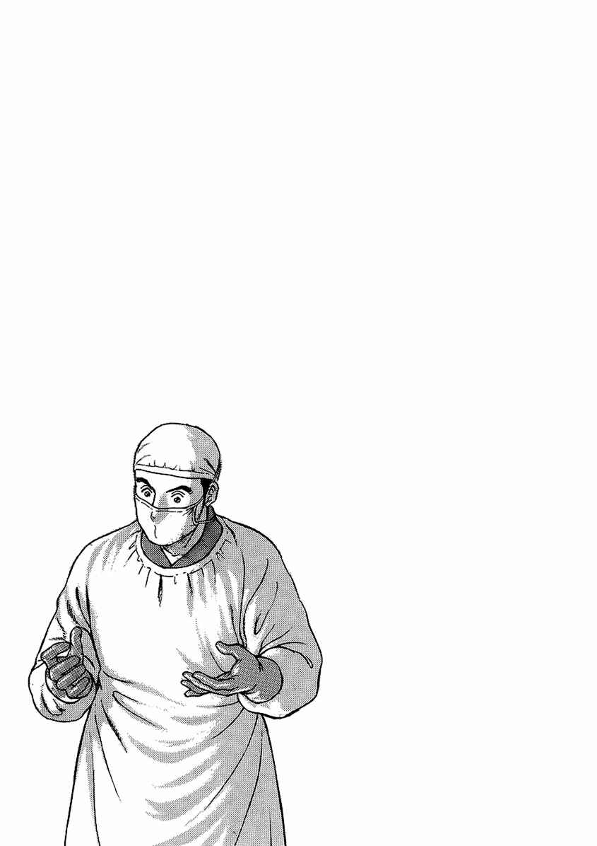 Chapter 23 - Page 35