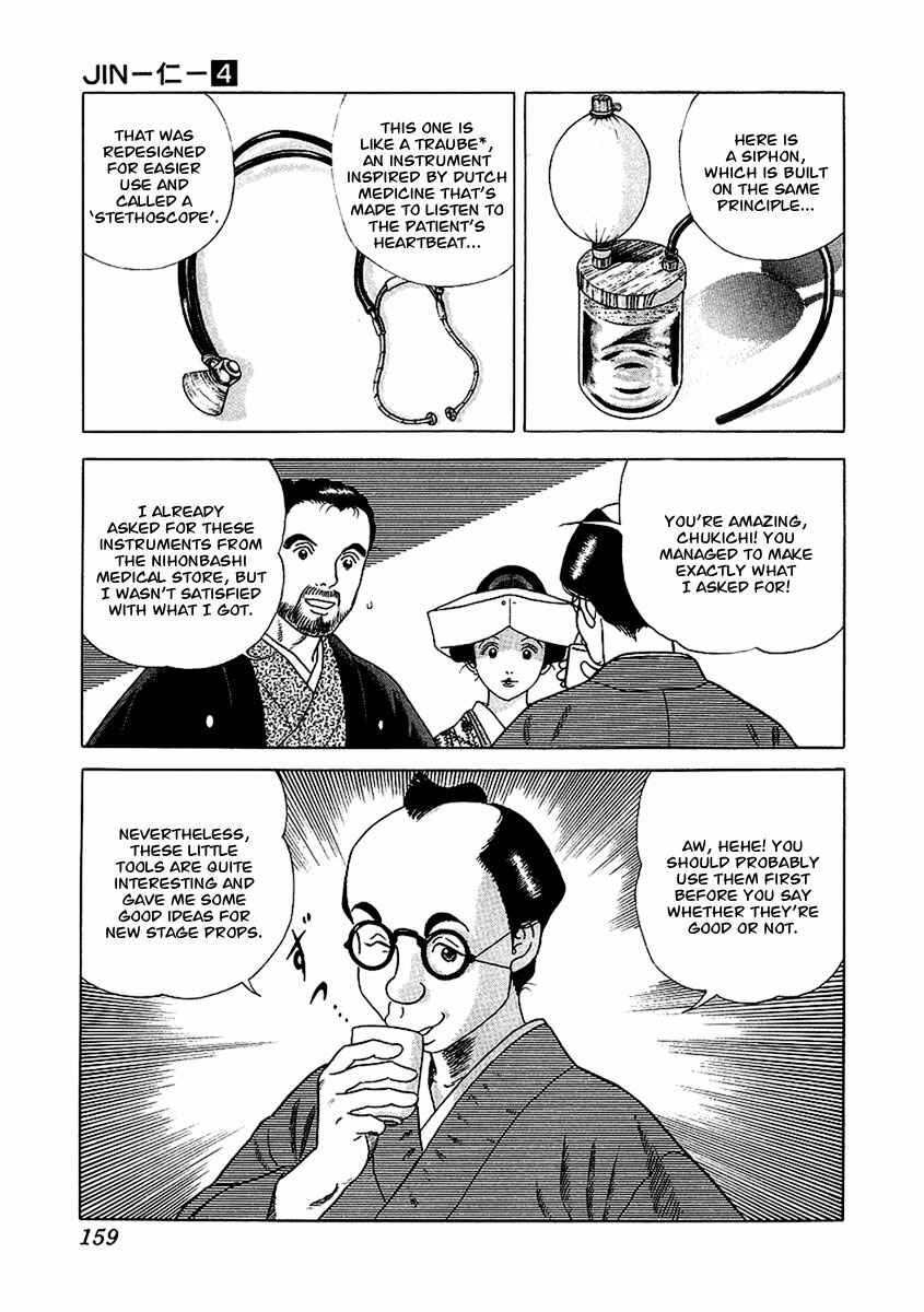 Chapter 23 - Page 4