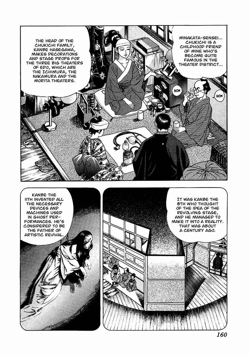 Chapter 23 - Page 5