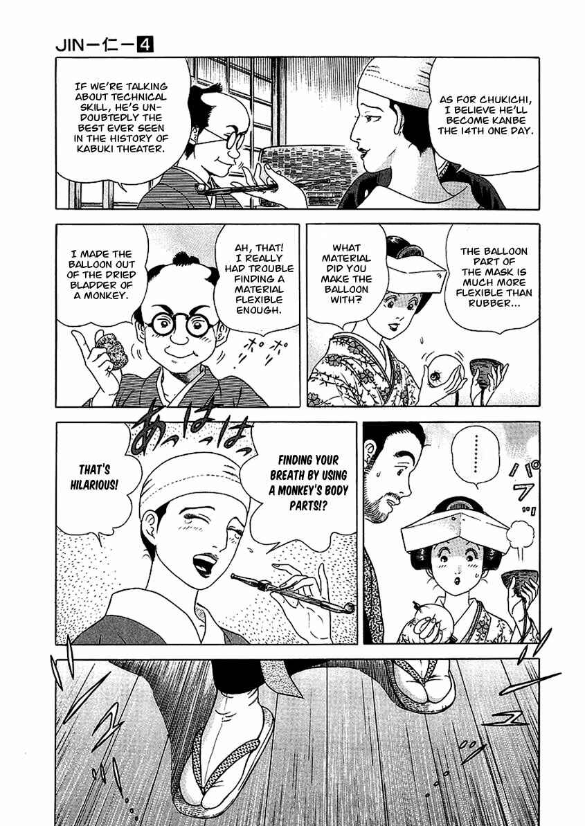 Chapter 23 - Page 6