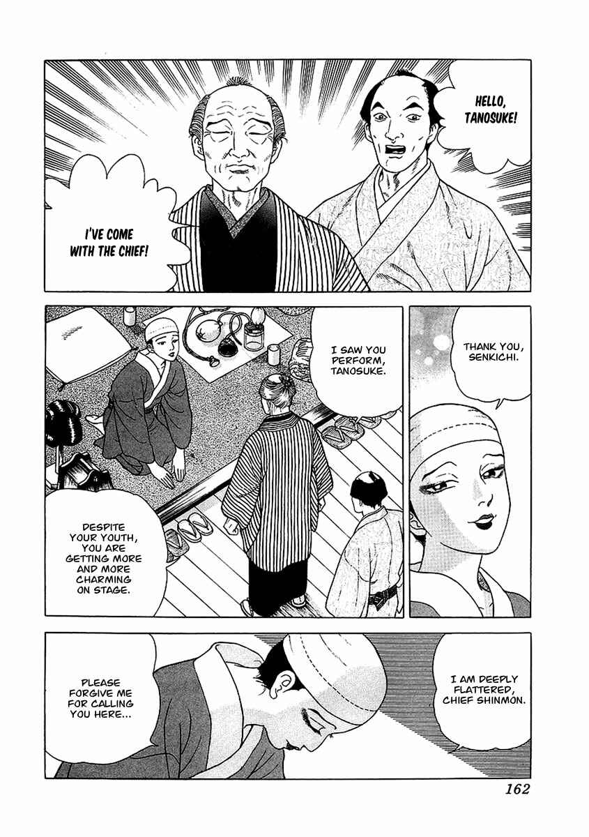 Chapter 23 - Page 7