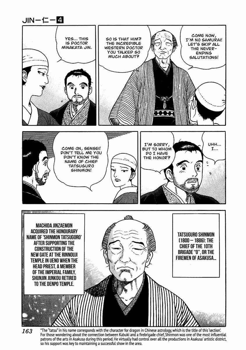 Chapter 23 - Page 8