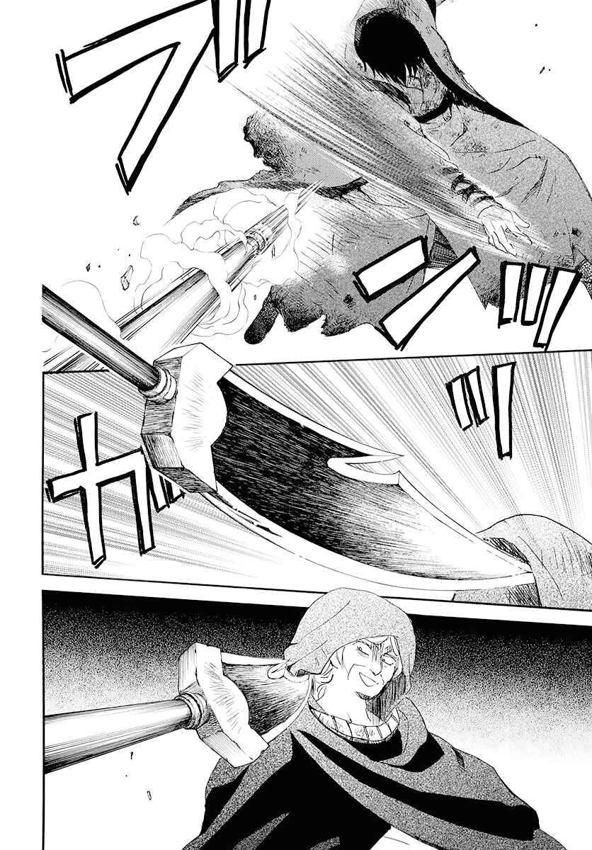 Chapter 175 - Page 26