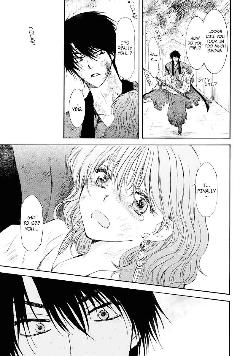 Chapter 175 - Page 7