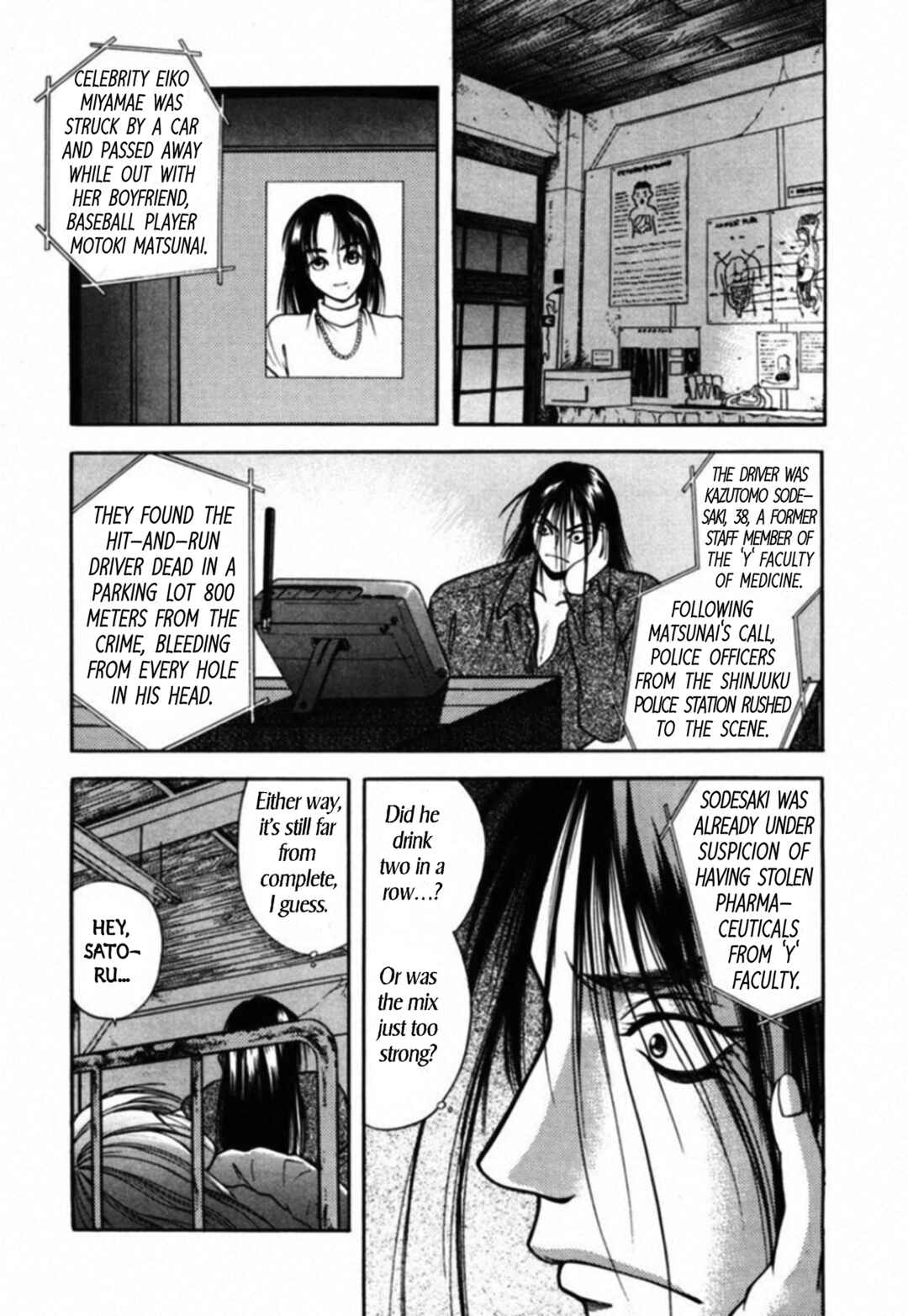 Chapter 62 - Page 12