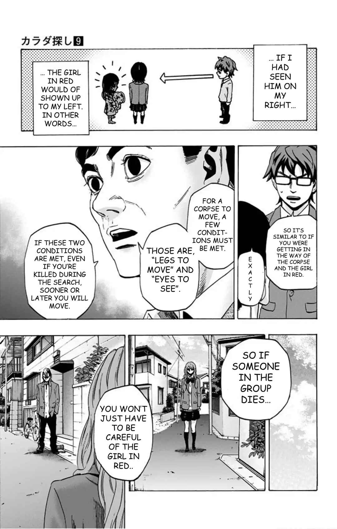 Chapter 73 - Page 14