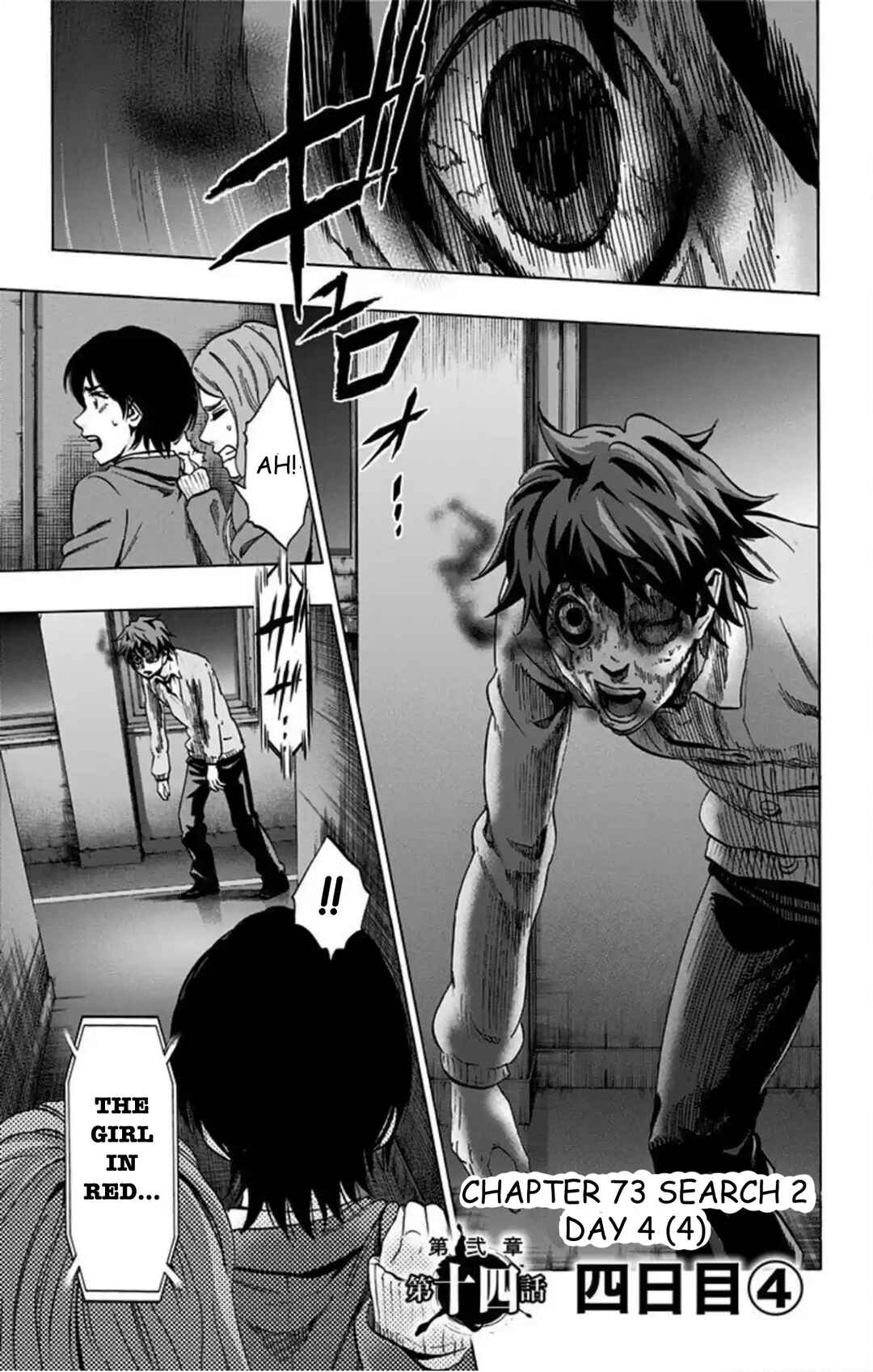 Chapter 73 - Page 2