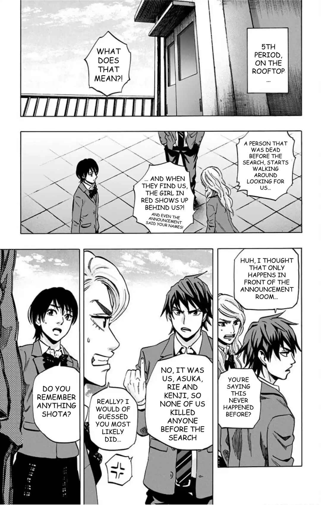 Chapter 73 - Page 8