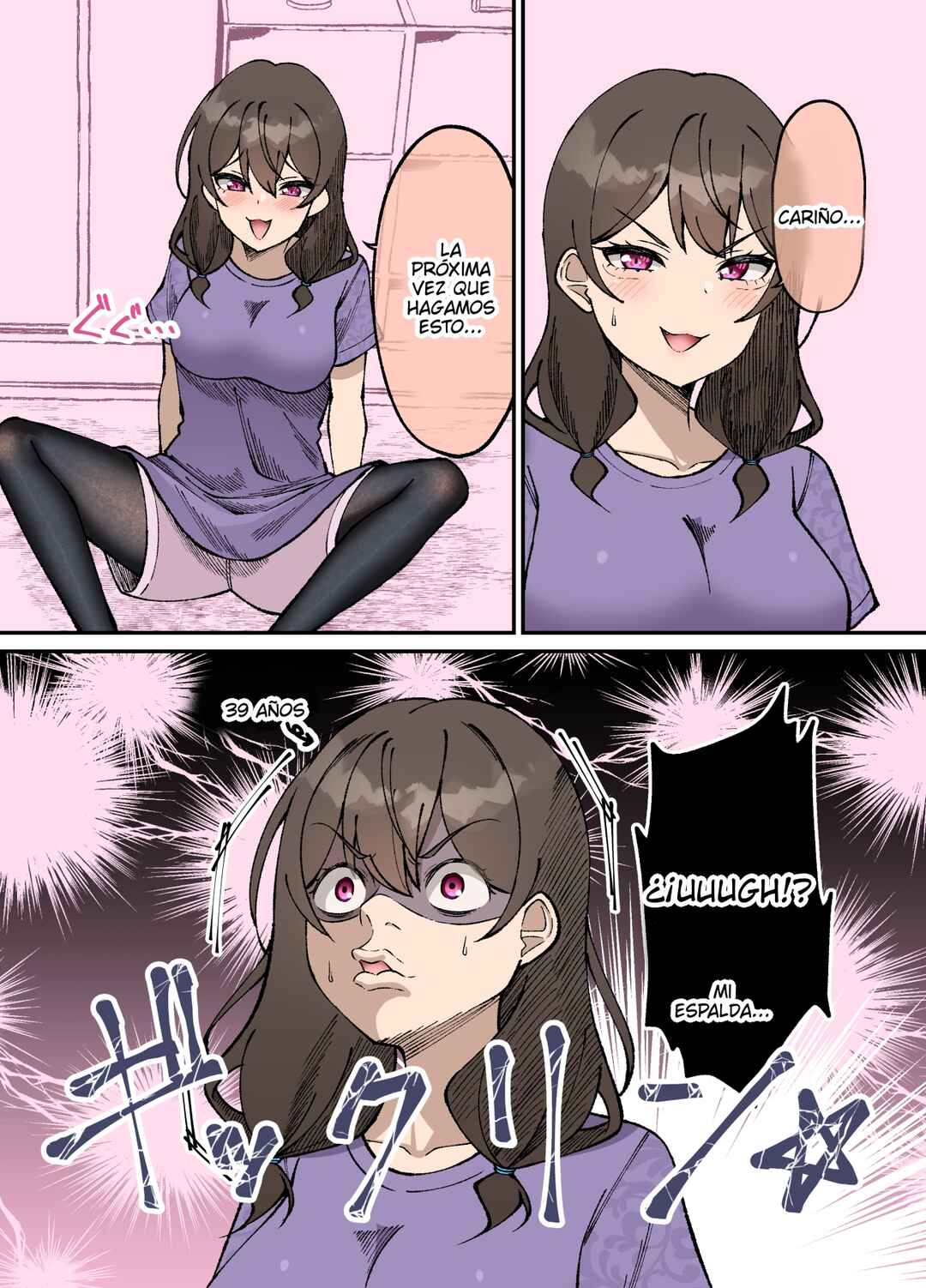 Chapter 64 - Page 1