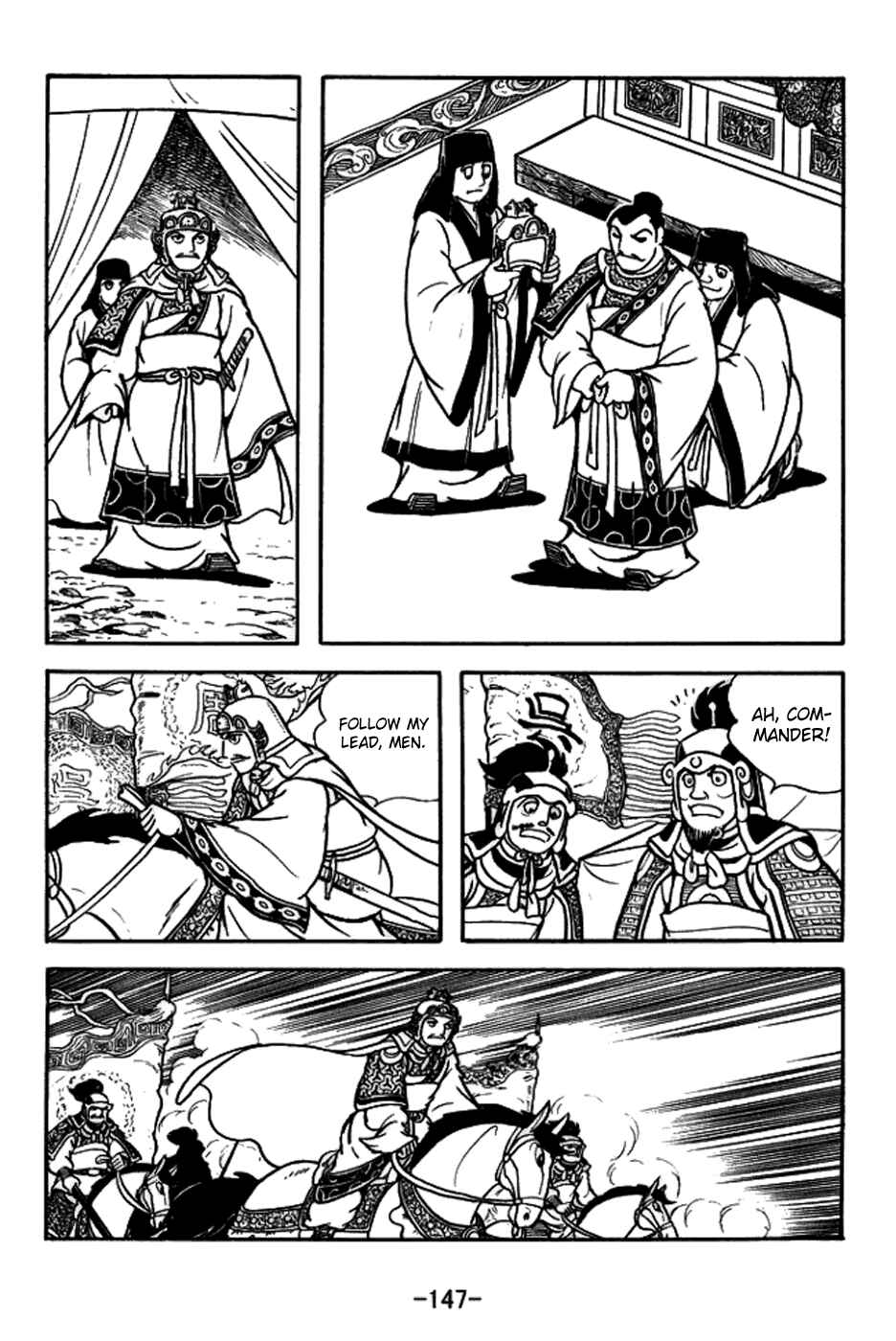 Chapter 158 - Page 20