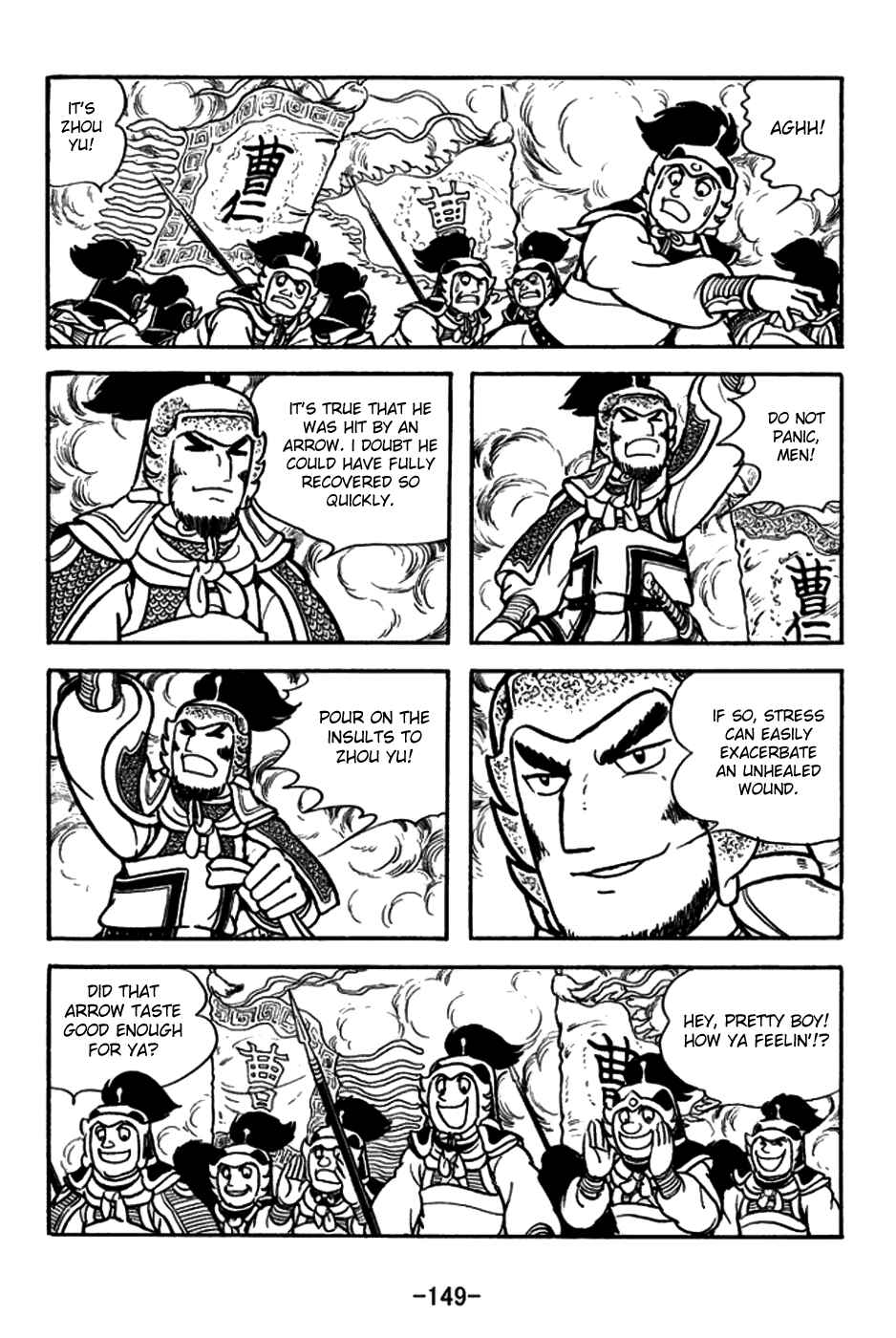 Chapter 158 - Page 22