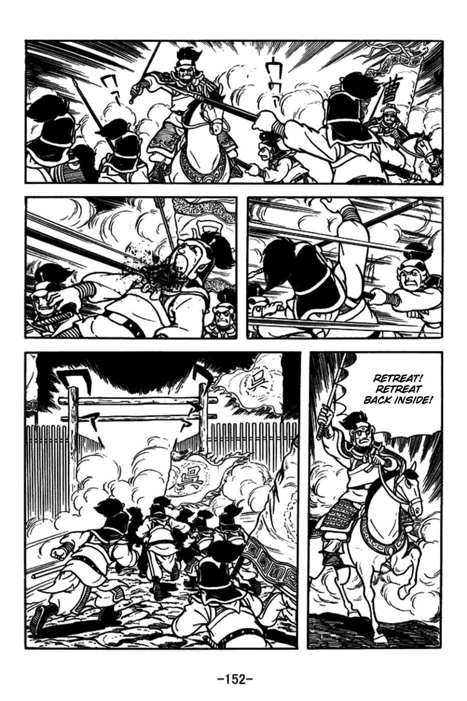 Chapter 158 - Page 25