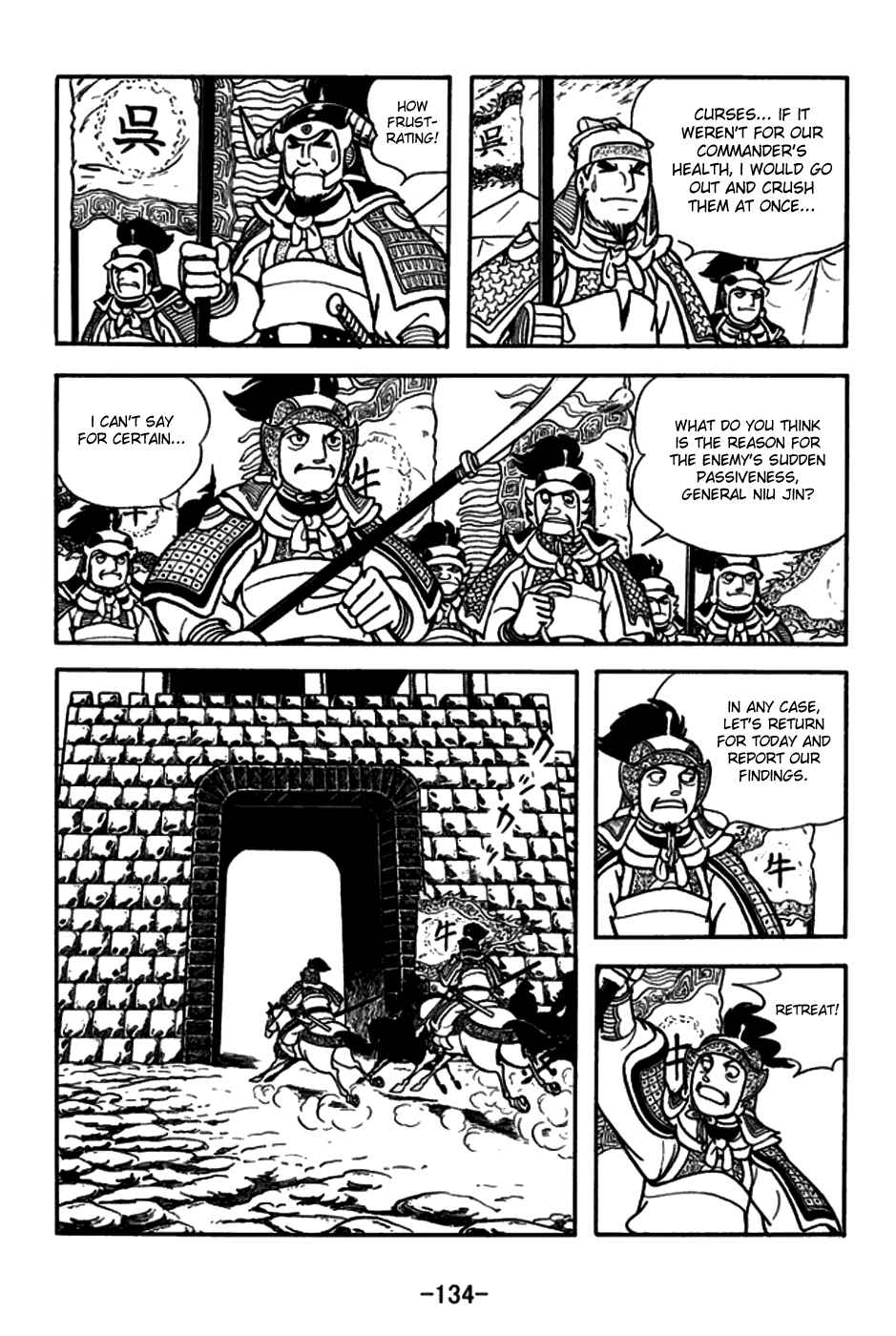 Chapter 158 - Page 7