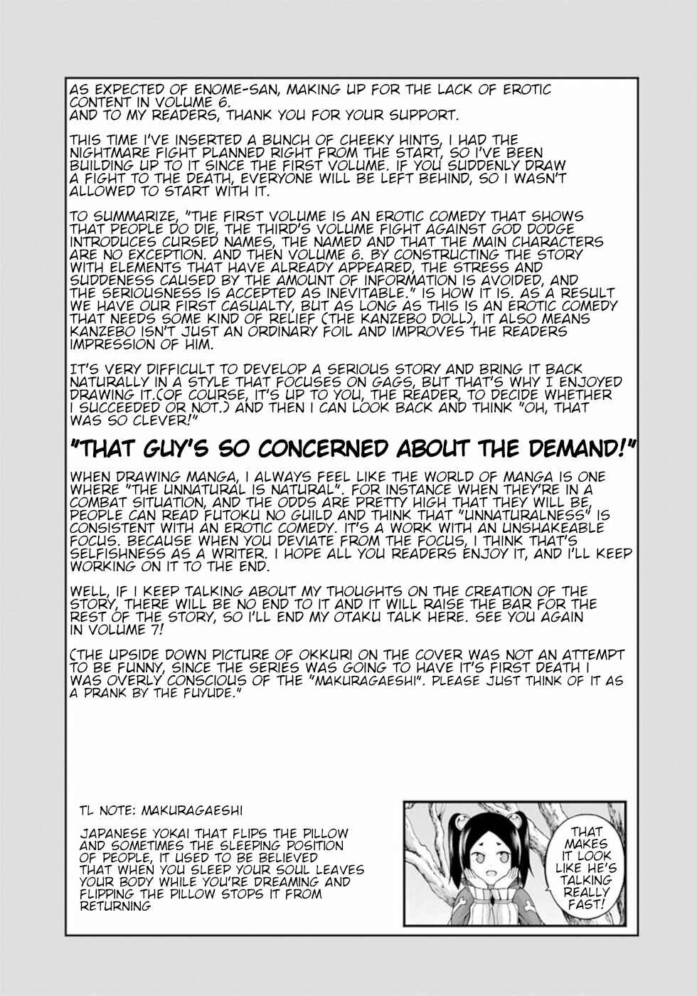 Chapter 36.5 - Page 1
