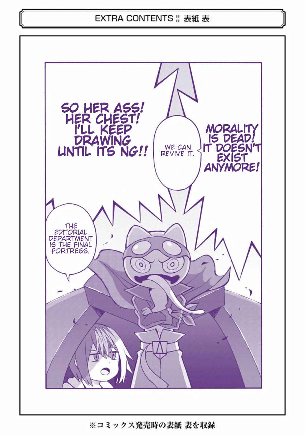 Chapter 36.5 - Page 11