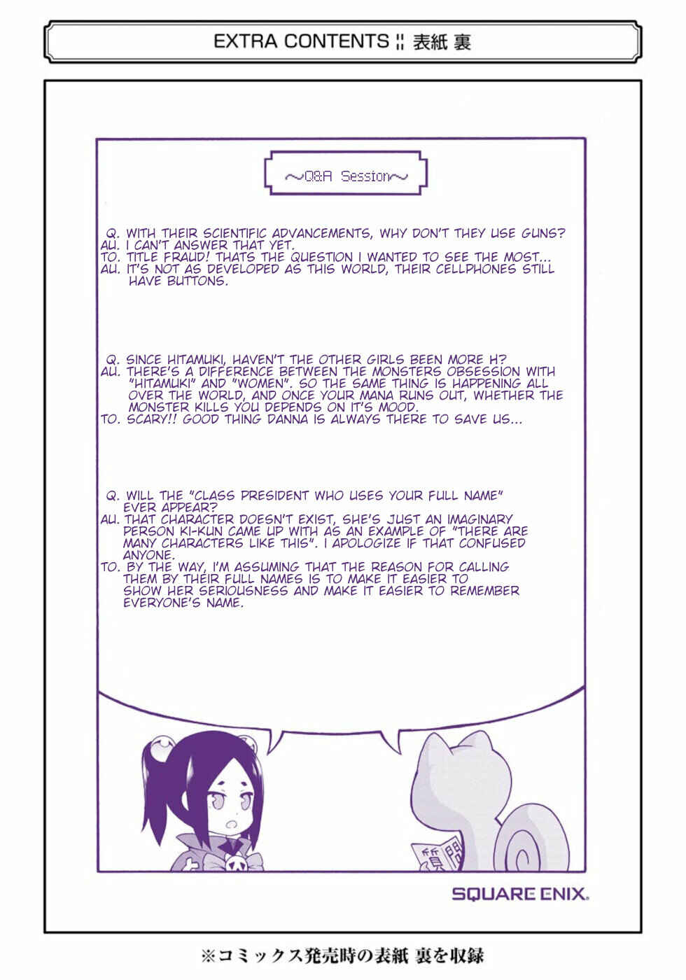 Chapter 36.5 - Page 12