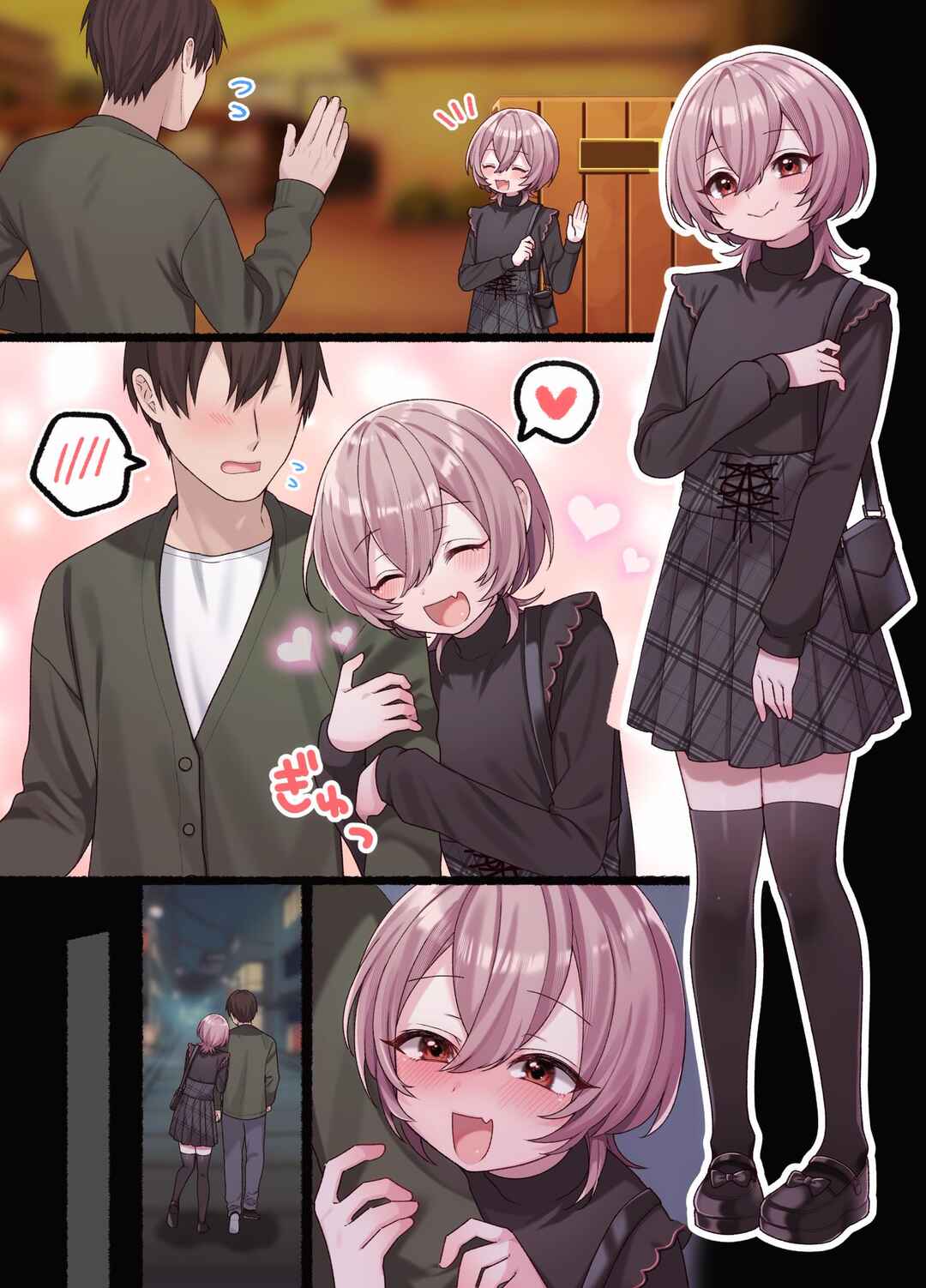 Chapter 1 - Page 1