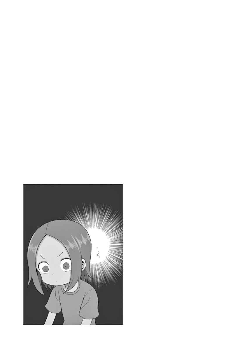 Chapter 51.25 - Page 14