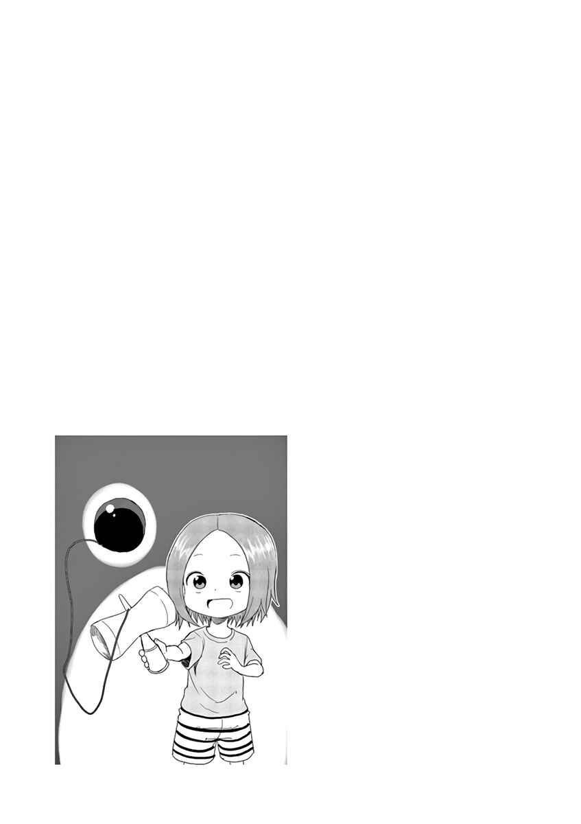 Chapter 51.25 - Page 4