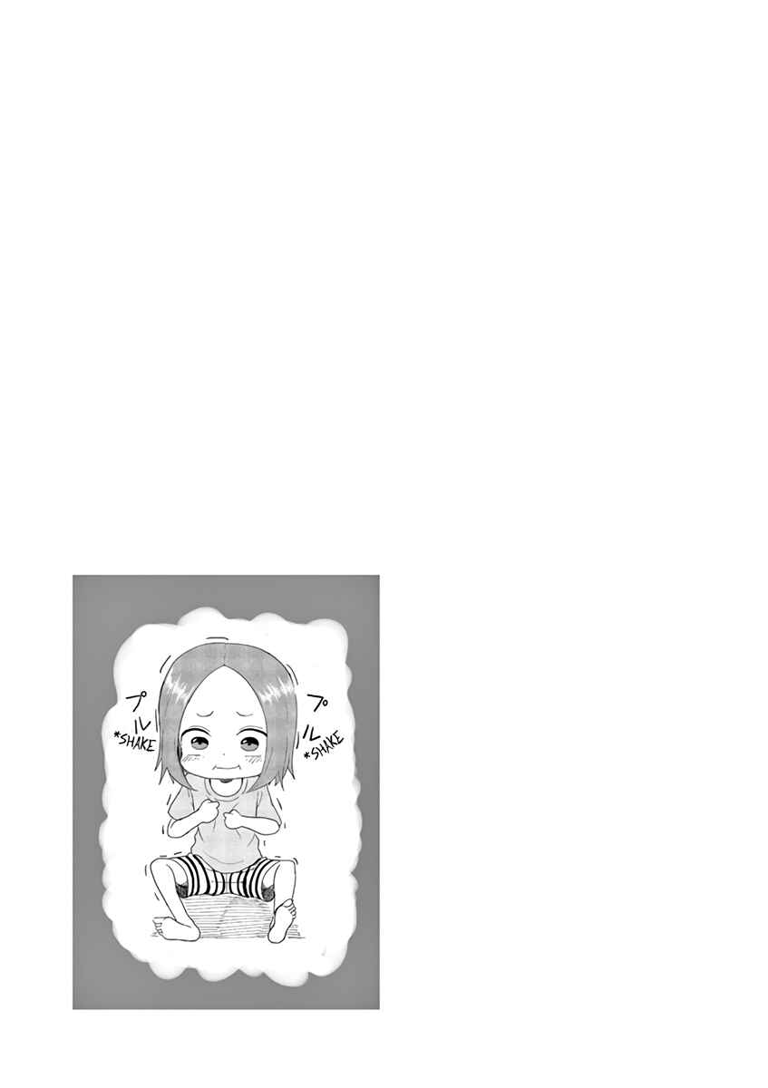Chapter 51.25 - Page 6