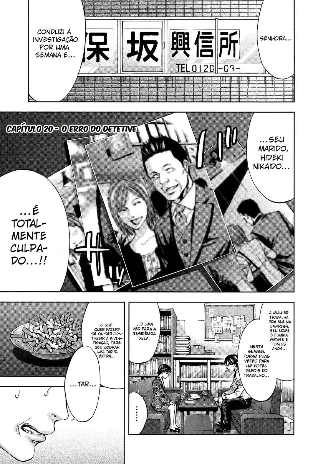 Chapter 20 - Page 1