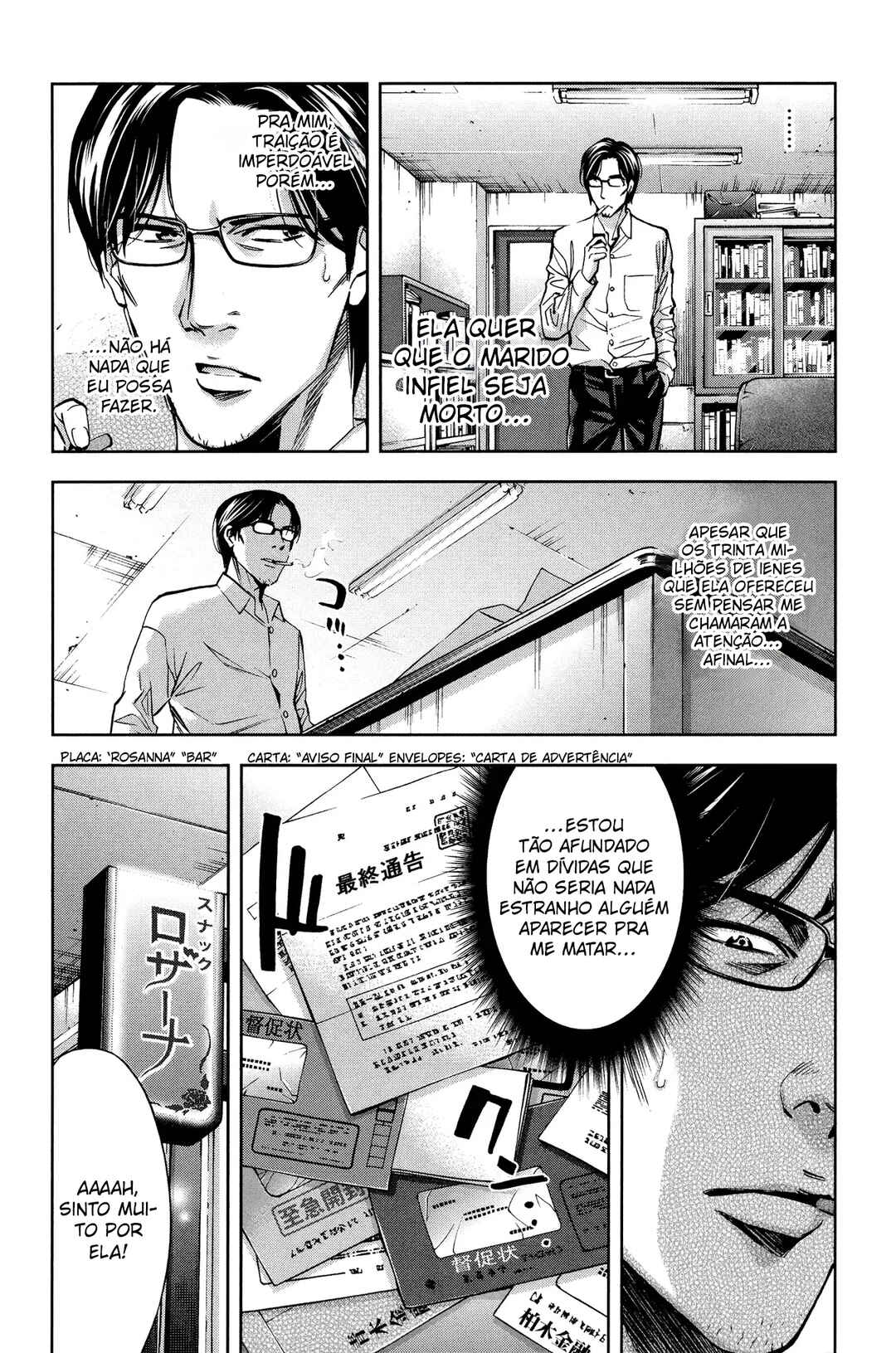 Chapter 20 - Page 4