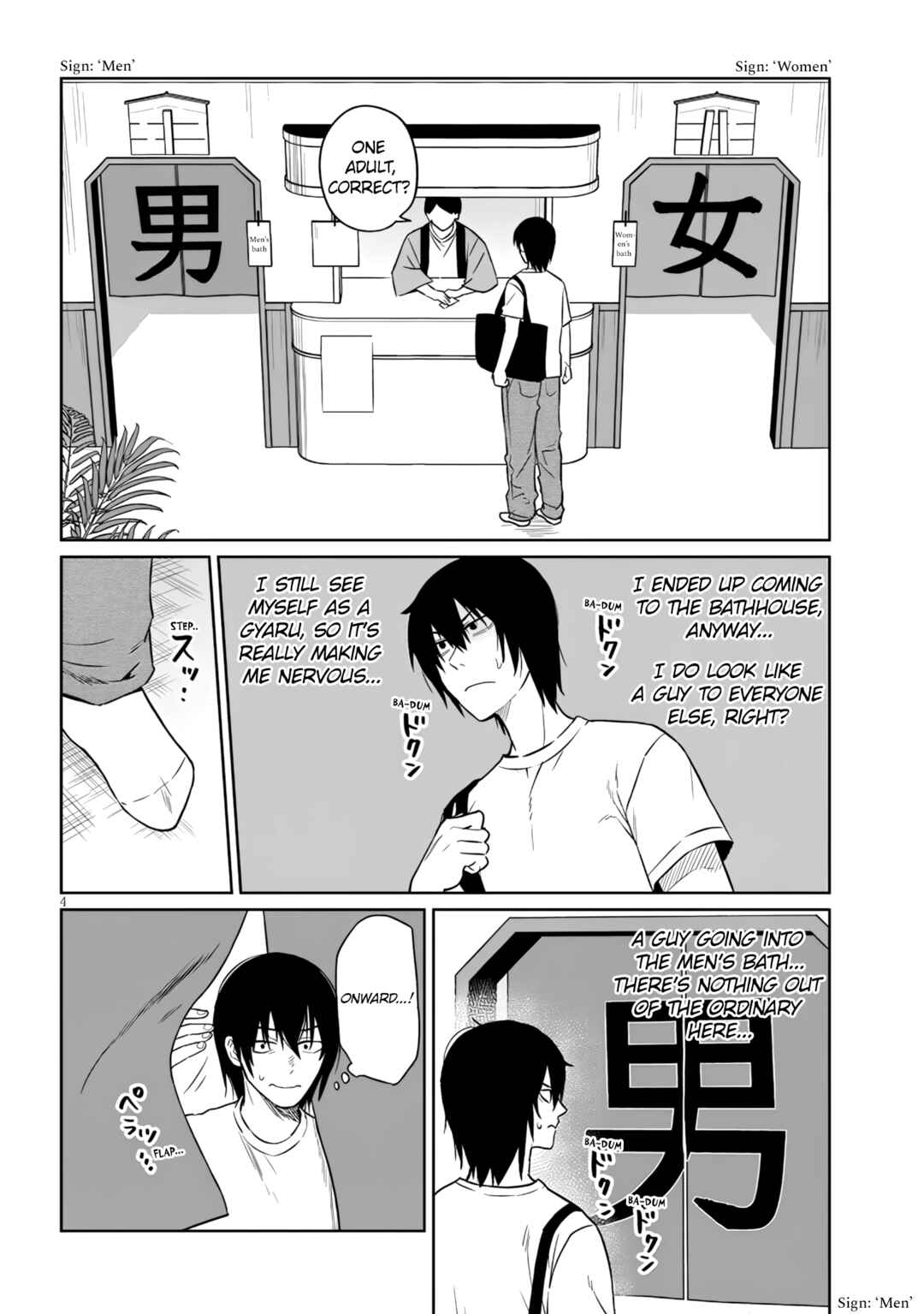 Chapter 23.1 - Page 4