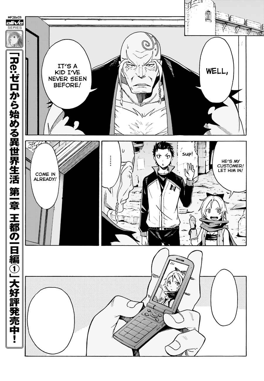 Chapter 8 - Page 15