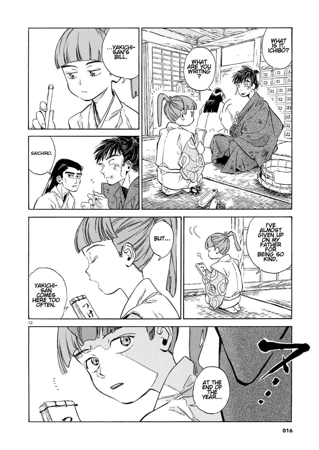 Chapter 1 - Page 11
